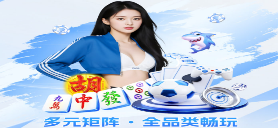 NBA季后赛晋级对阵形势与晋级队伍